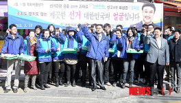 밀양선관위, 깨끗한 선거 대한민국의 얼굴