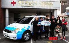 백혈병 환우 위한 무균차량 클린카 기증