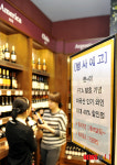 한미FTA 발효 앞두고 마트 할인행사 예고