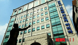 검찰 백석예술대 압수수색