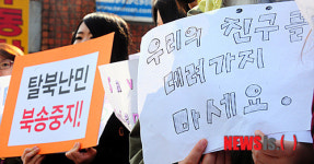 우리의 친구를 데려가지 마세요!