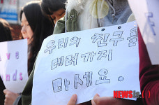 탈북난민을 위한 기도