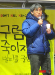 평화적 해결 촉구!