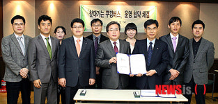 찾아가는 쿠킹버스 운영 협약 체결