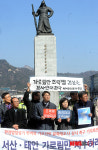 서산, 태안 가로림만 사수!
