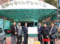 새진주로타리클럽, 장애인 목욕용품 전달