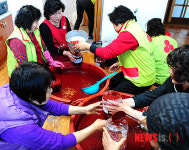 영월군 한반도면에서 펼치는 사랑의 고추장 만들기