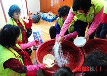 영월군 한반도면에서 펼치는 사랑의 고추장 만들기