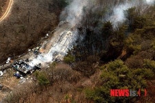 경남 양산 화재 발생, 산림 3천㎡ 태우고 진화