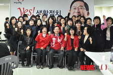 최종찬 후보, 선거사무소 개소