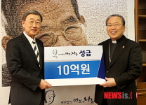두산, '바보의 나눔'에 성금 10억 기부