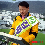 진해 되찾기 펀드