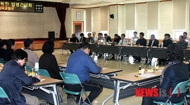 범죄 예방 방범 간담회