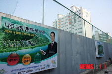 나주 남평 도시개발사업 순항