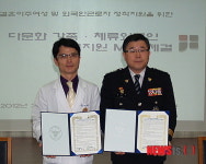 진주서-제일병원, 외국인 의료지원 협약