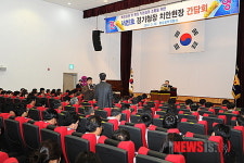 경기청장, 진정성 담긴 친안활동 펼쳐라