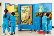 초딩들~ 국립민속박물관으로 와라 다문화 꾸러미