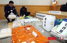 남해해경청, 화공약품 사용 170억원대 수산물 유통업체 3곳 적발