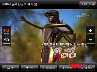 에브리온TV, j골프 등 레저 방송 오픈
