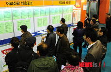 희망나눔 일자리 박람회 열려