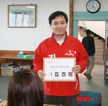 춘천, 새누리당 김진태 후보 등록