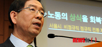 서울시, 노동의 상식을 회복합니다