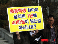 춘천 무상급식실현운동본부 결성