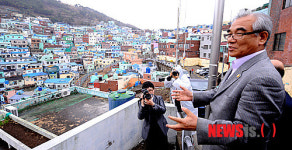 감천문화마을 둘러보는 최광식 장관