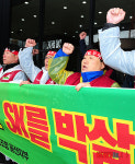 SK자본, 노조 탄압 중단하라!