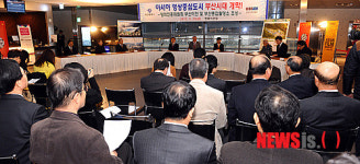 영화진흥위원회 신사옥 이전 및 부지매매계약체결식