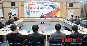 노동조합 조합원 권익증진에 최선