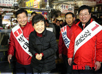 화봉시장 방문한 박근혜 위원장