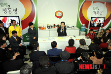 지역 주민들과 함께!