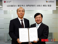 LG유플러스, 태블릿PC로 외국어 공부하자