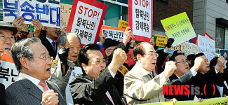 북송반대
