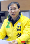 전주덕진 김성주 후보 공약 발표