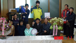 양평군, 100세 최수복 할아버지 생신상 차려드려