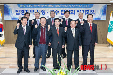 유영록 김포시장 등 10개 단체장 접경지역 관련사업 추진