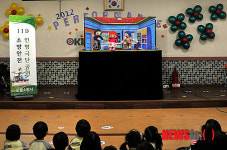 인형극으로 재난안전 배워요