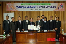 논산계룡교육지원청-한국폴리텍대학, 방과후학교 업무협약