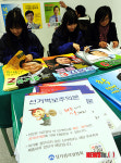 분주한 관악구선관위
