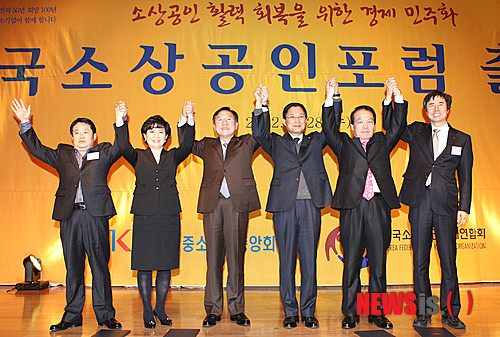 원주, 강원 지역 소상공인을 위한 성공사례로 보는 소상공인 경제포럼 개최