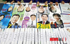 총선 벽보 각 동사무소로 발송