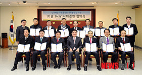 동대문구, 1기관 1시장 자매결연 협약식