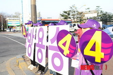 전주덕진 기호 4번 방용승