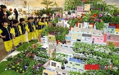 식물과 꽃으로 만든 푸른도시