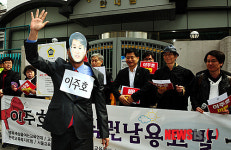 변호사이주호법무법인포인 | '직권남용 이주호 장관 퇴진하라'
