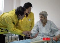 어르신 힘내세요