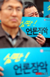 국민일보 파업, 끝나지 않는 전쟁