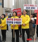 안봉진 후보, 열병합 발전소 반대 투쟁 참가